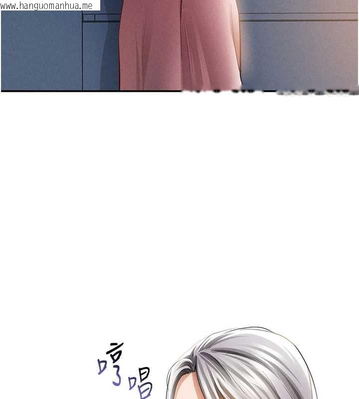 韩国漫画私密视角韩漫_私密视角-第52话-教授…还剩下四次在线免费阅读-韩国漫画-第23张图片