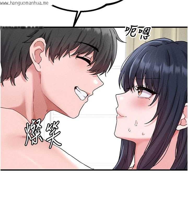 韩国漫画男人配额制韩漫_男人配额制-第20话-几经波折的处女秀在线免费阅读-韩国漫画-第132张图片