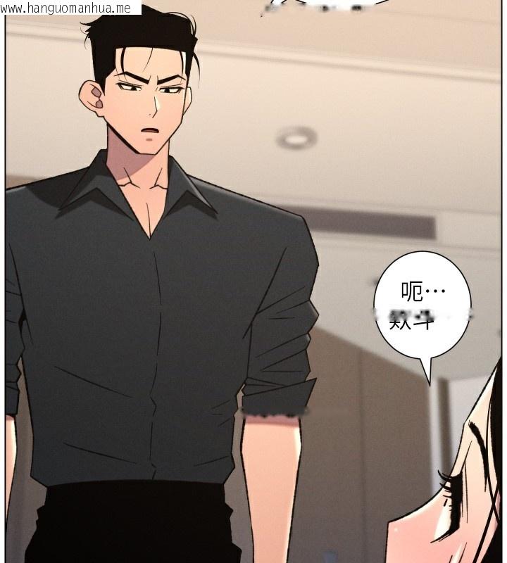 韩国漫画兄妹的秘密授课韩漫_兄妹的秘密授课-第81话-当随时待命水龙头!在线免费阅读-韩国漫画-第96张图片