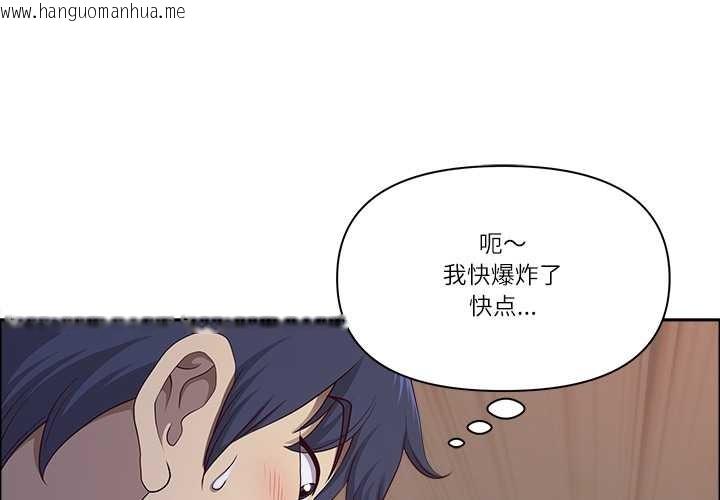 韩国漫画最强男人韩漫_最强男人-第46话在线免费阅读-韩国漫画-第1张图片