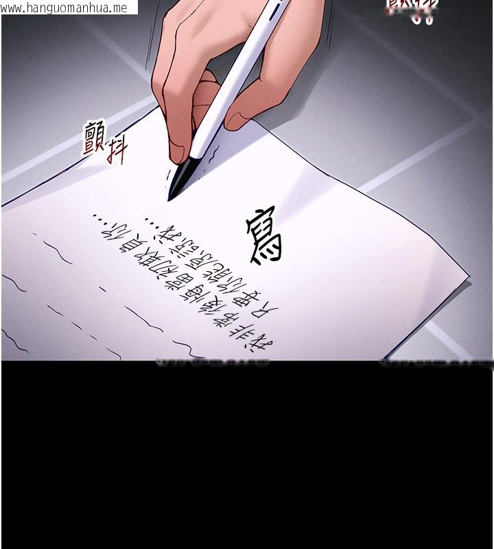 韩国漫画太妹攻略指南韩漫_太妹攻略指南-第44话-实行逃脱计划在线免费阅读-韩国漫画-第62张图片