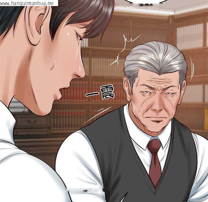 韩国漫画财阀家的女婿韩漫_财阀家的女婿-第52话在线免费阅读-韩国漫画-第92张图片