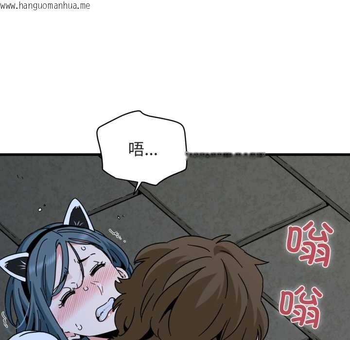 韩国漫画发小碰不得/强制催眠韩漫_发小碰不得/强制催眠-第91话在线免费阅读-韩国漫画-第102张图片