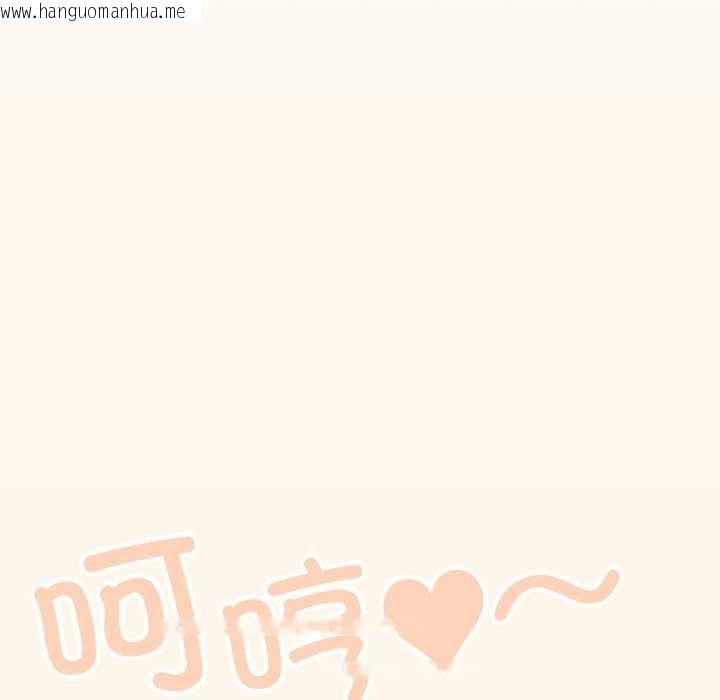 韩国漫画缺德邻居难相处韩漫_缺德邻居难相处-第55话在线免费阅读-韩国漫画-第144张图片