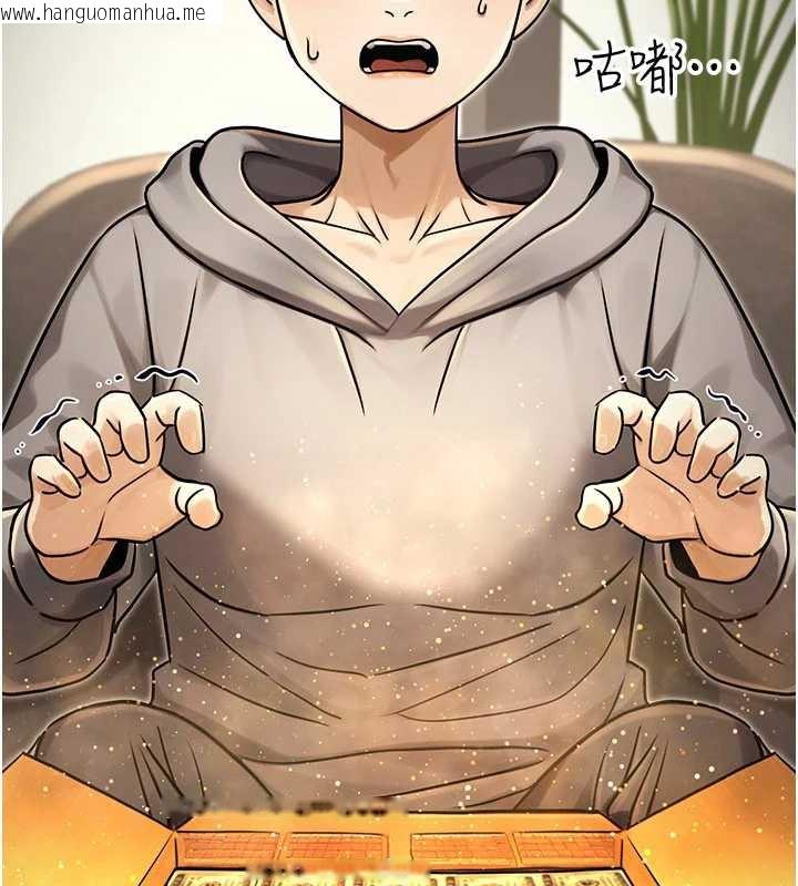 韩国漫画公务员的桃色副业韩漫_公务员的桃色副业-最终话-小孩子才做选择在线免费阅读-韩国漫画-第83张图片