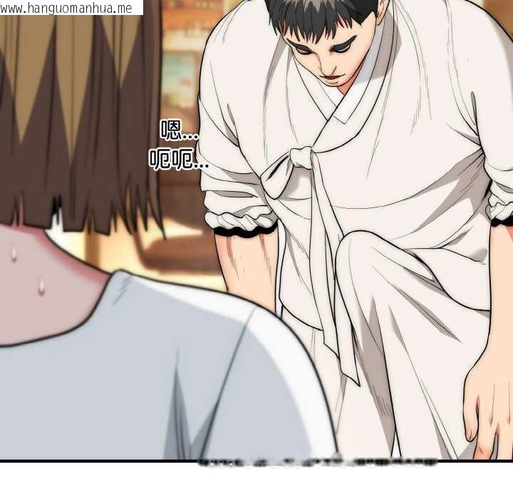 韩国漫画神雕闯都市/强雕：都市润女传说韩漫_神雕闯都市/强雕：都市润女传说-第14话在线免费阅读-韩国漫画-第49张图片