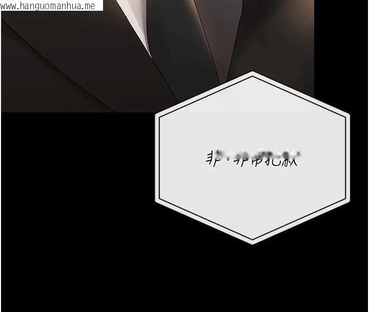 韩国漫画猎艳管理员韩漫_猎艳管理员-第13话-要用什么办法上她呢?在线免费阅读-韩国漫画-第57张图片