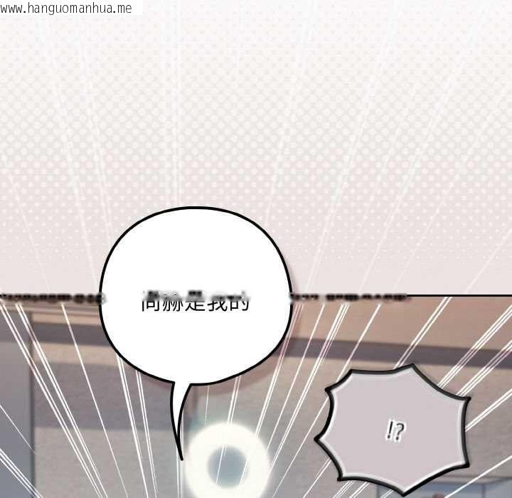 韩国漫画下班后的例行恋爱韩漫_下班后的例行恋爱-第79话在线免费阅读-韩国漫画-第29张图片