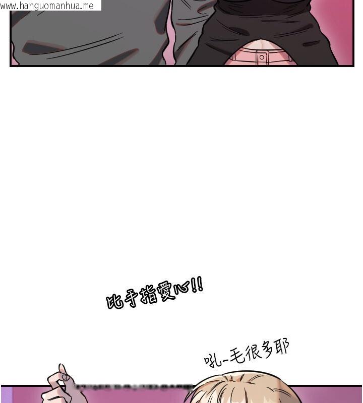 韩国漫画守护天使韩漫_守护天使-第56话-要不要用其他「姿势」拍?在线免费阅读-韩国漫画-第61张图片