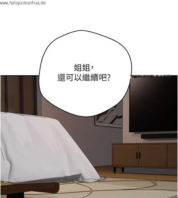 韩国漫画币转人生韩漫_币转人生-第44话-妳穿这样太性感了在线免费阅读-韩国漫画-第44张图片