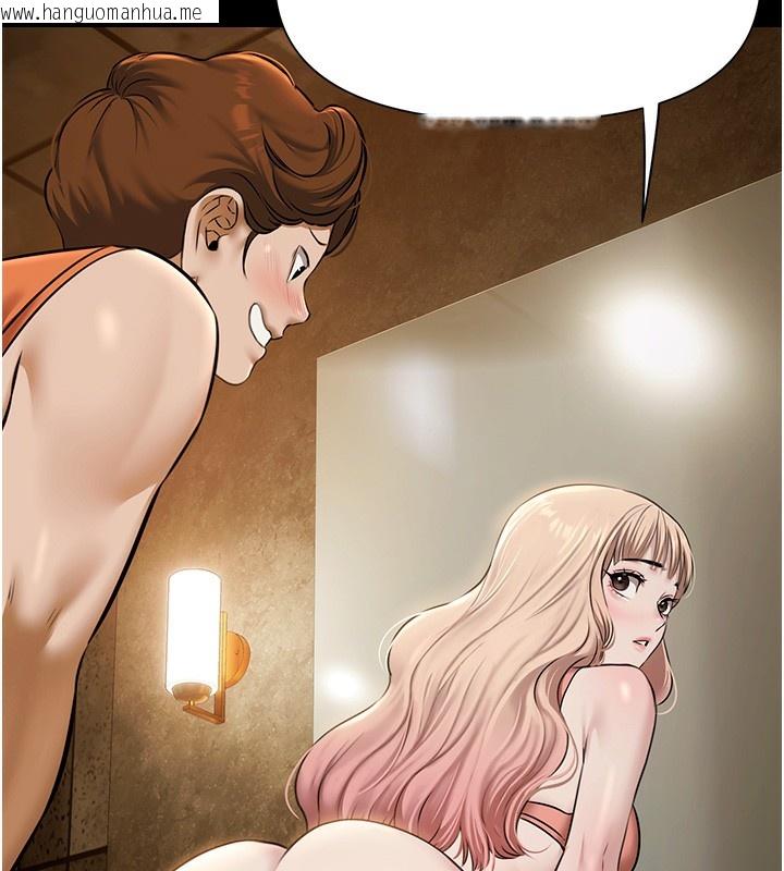 韩国漫画极乐泳池趴韩漫_极乐泳池趴-第3话-在别墅里我就是「皇帝」在线免费阅读-韩国漫画-第156张图片