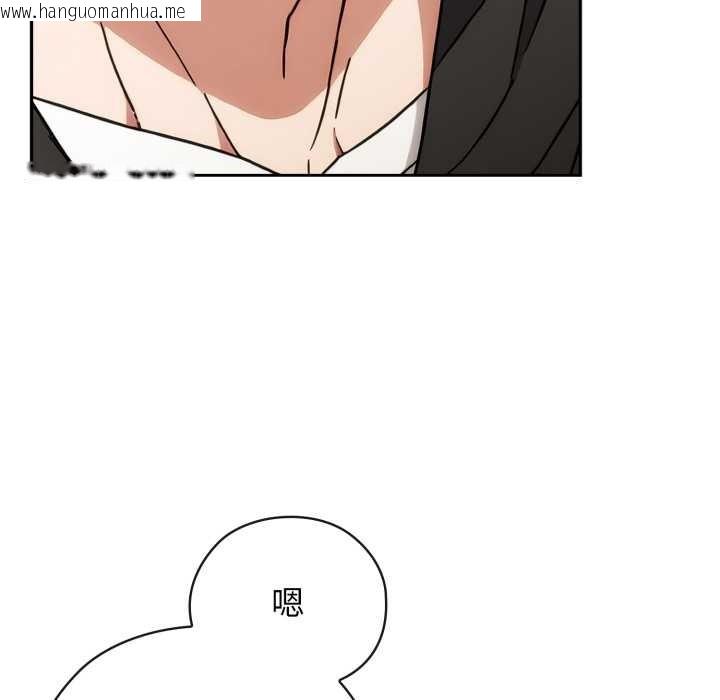 韩国漫画调教开关：第二季韩漫_调教开关：第二季-第9话在线免费阅读-韩国漫画-第95张图片