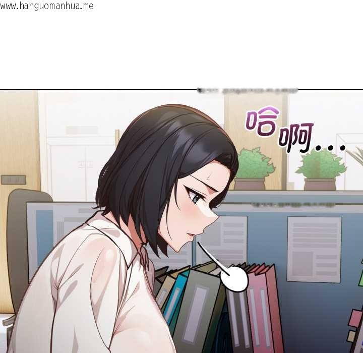 韩国漫画欲演越烈/捕捉美少女韩漫_欲演越烈/捕捉美少女-第13话在线免费阅读-韩国漫画-第61张图片