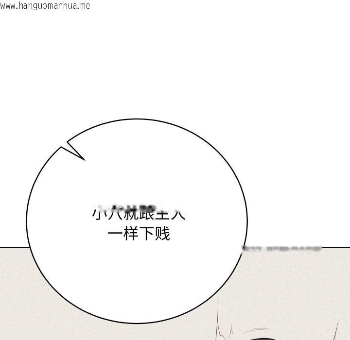 韩国漫画最后的冲刺韩漫_最后的冲刺-第35话在线免费阅读-韩国漫画-第86张图片