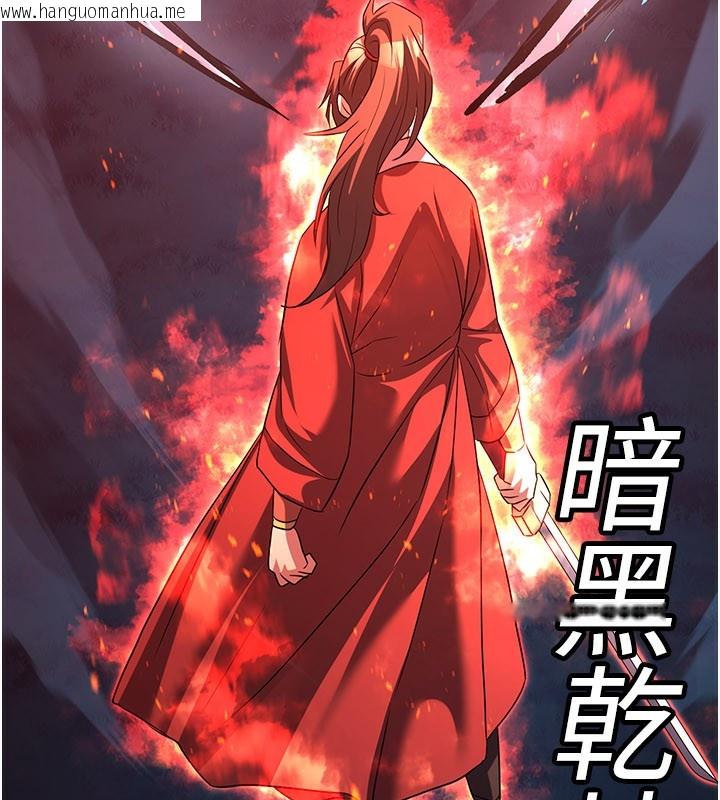 韩国漫画炼欲:色魔再临韩漫_炼欲:色魔再临-第13话-混帐，那不就是中出吗?在线免费阅读-韩国漫画-第35张图片