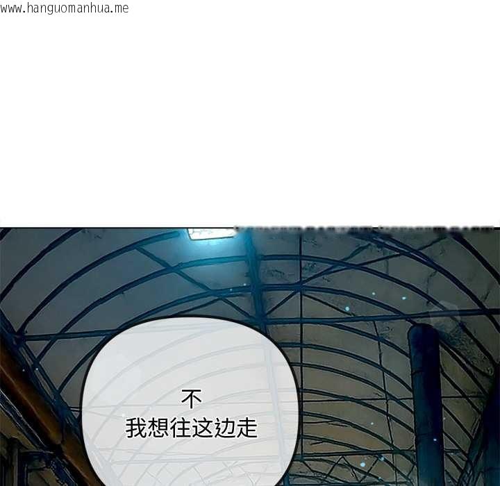 韩国漫画恶女勾勾缠/难缠小恶女韩漫_恶女勾勾缠/难缠小恶女-第275话在线免费阅读-韩国漫画-第22张图片