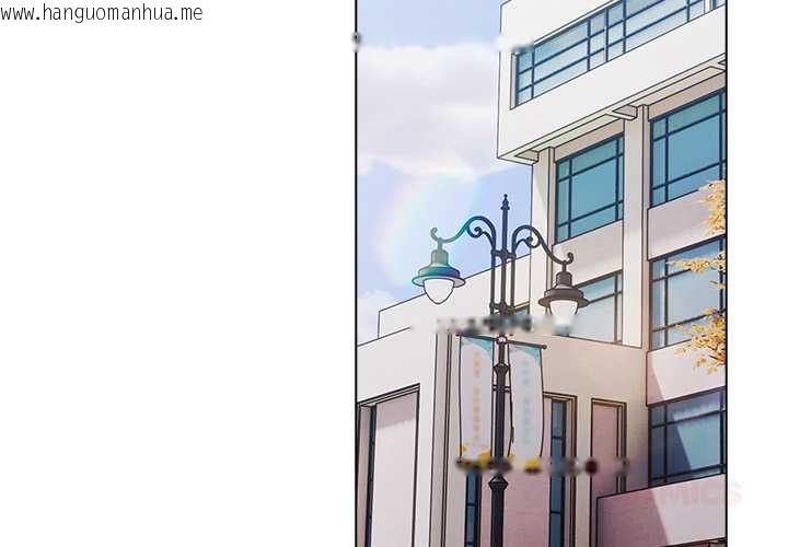 韩国漫画请弄脏我的女朋友韩漫_请弄脏我的女朋友-第27话在线免费阅读-韩国漫画-第3张图片