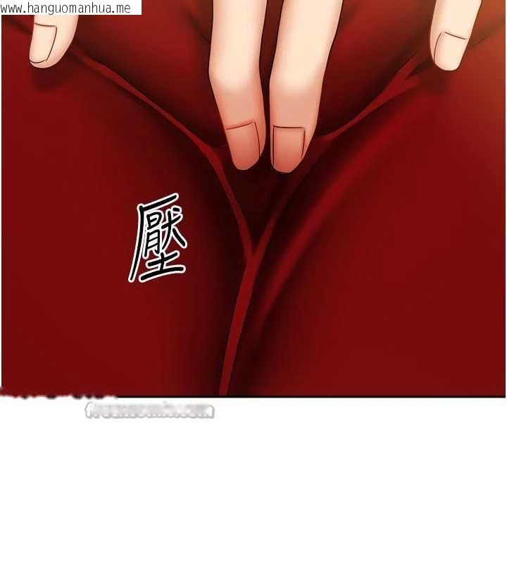 韩国漫画我家的女房客韩漫_我家的女房客-第34话-我想更深入教你在线免费阅读-韩国漫画-第28张图片