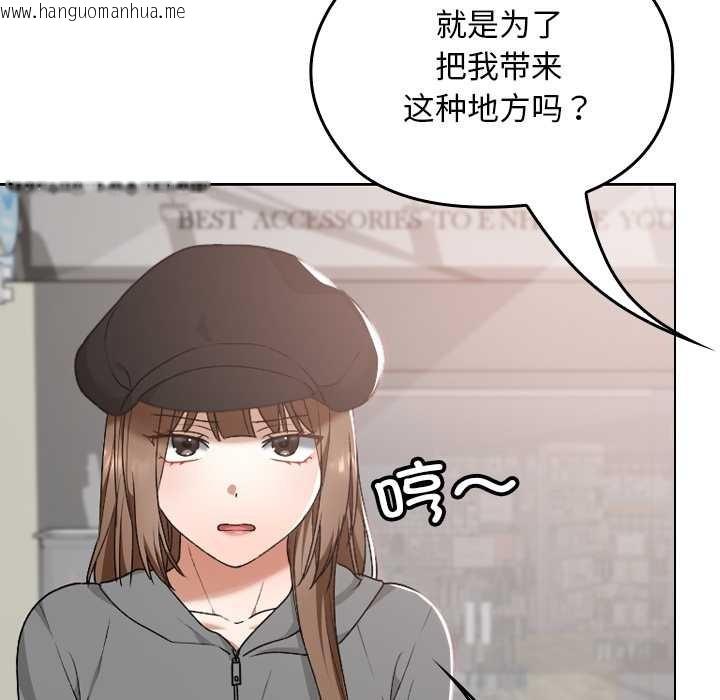 韩国漫画校花的双面生活韩漫_校花的双面生活-第12话在线免费阅读-韩国漫画-第6张图片