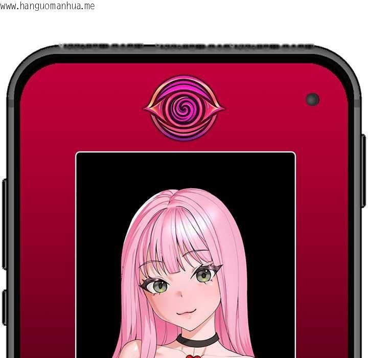 韩国漫画催眠手机韩漫_催眠手机-第42话在线免费阅读-韩国漫画-第163张图片