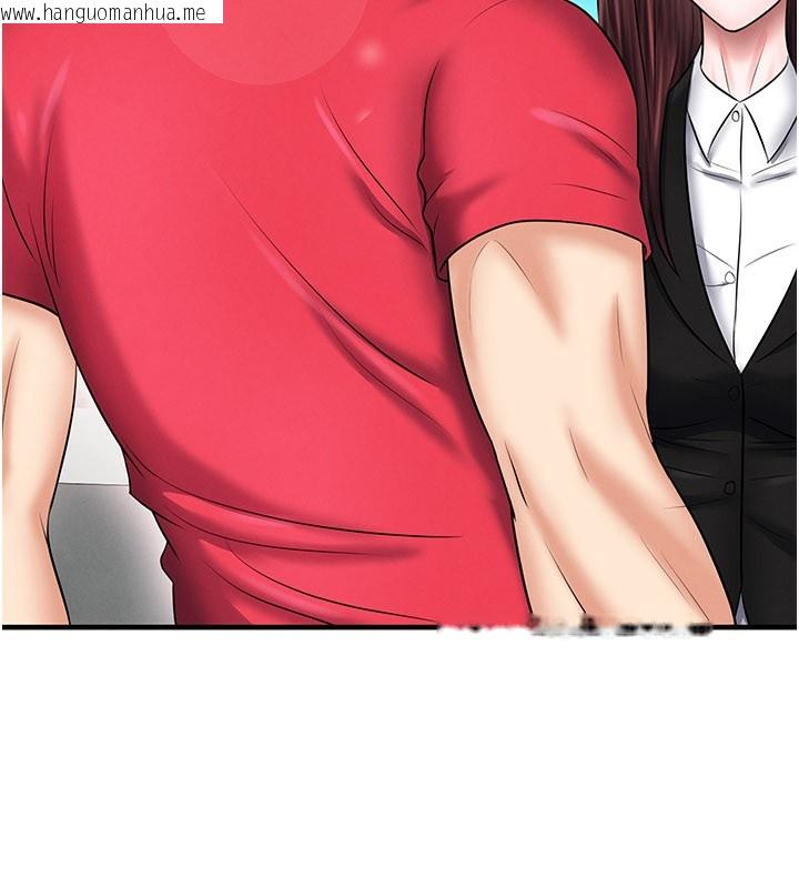 韩国漫画足球型男脱单指南韩漫_足球型男脱单指南-第35话-满足女友的NTR癖在线免费阅读-韩国漫画-第8张图片