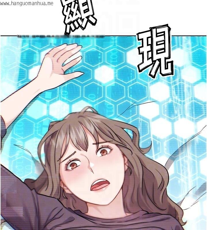 韩国漫画G斗吧!真人肉搏王韩漫_G斗吧!真人肉搏王-第22话-恢复体力的爱液在线免费阅读-韩国漫画-第65张图片