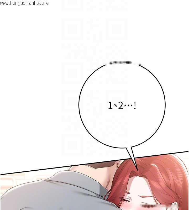 韩国漫画校园成人礼韩漫_校园成人礼-第10话-和学姐们亲密接触在线免费阅读-韩国漫画-第87张图片