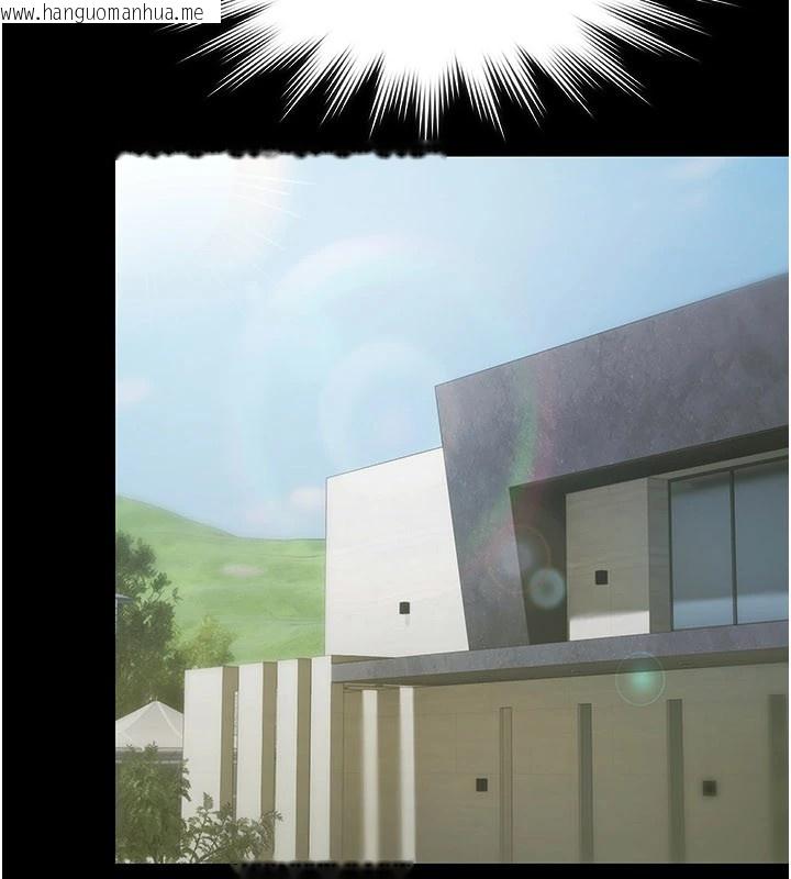 韩国漫画极乐泳池趴韩漫_极乐泳池趴-第1话-上流社会的隐密派对在线免费阅读-韩国漫画-第334张图片