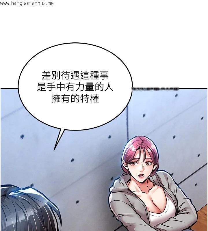 韩国漫画衣锦还乡韩漫_衣锦还乡-第18话-猛烈爆发的母乳喷泉在线免费阅读-韩国漫画-第162张图片