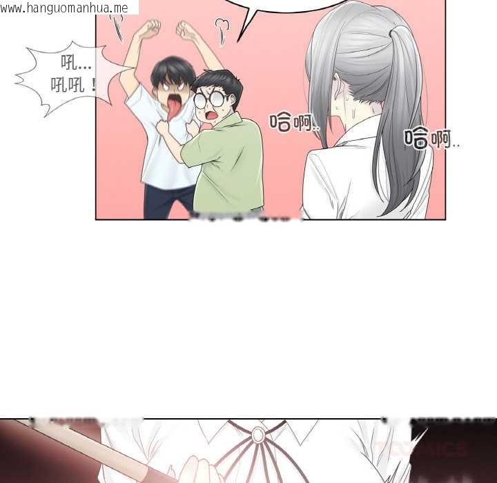 韩国漫画轻触!-解除封印韩漫_轻触!-解除封印-第31话在线免费阅读-韩国漫画-第62张图片