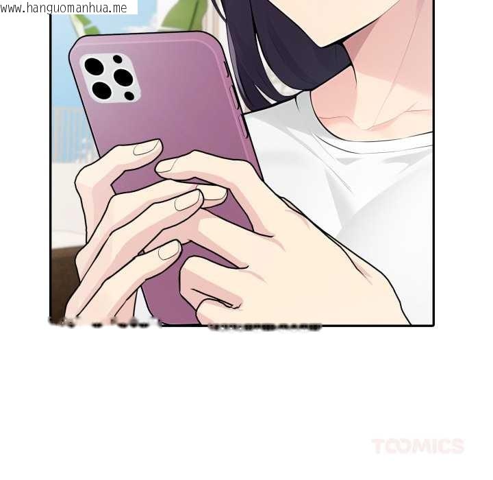 韩国漫画夫妇游戏韩漫_夫妇游戏-第49话在线免费阅读-韩国漫画-第111张图片