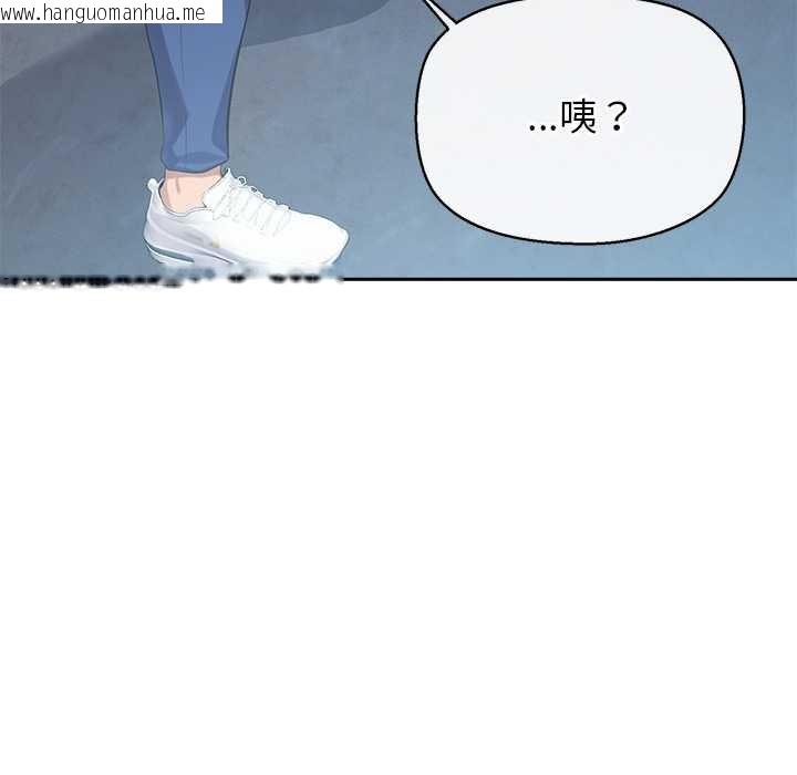 韩国漫画公主殿下要收种子啦！/公主抢孕大作战韩漫_公主殿下要收种子啦！/公主抢孕大作战-第4话在线免费阅读-韩国漫画-第47张图片