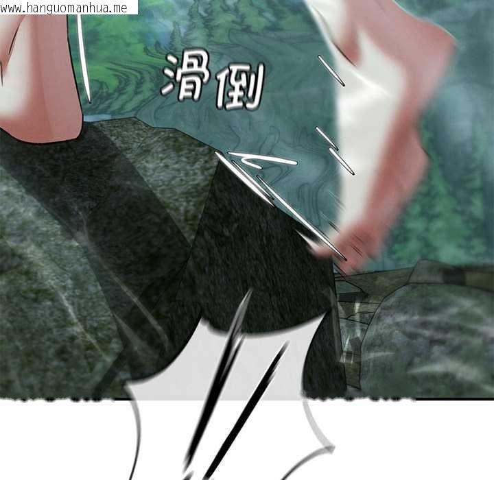 韩国漫画危险同学会韩漫_危险同学会-第90话在线免费阅读-韩国漫画-第132张图片