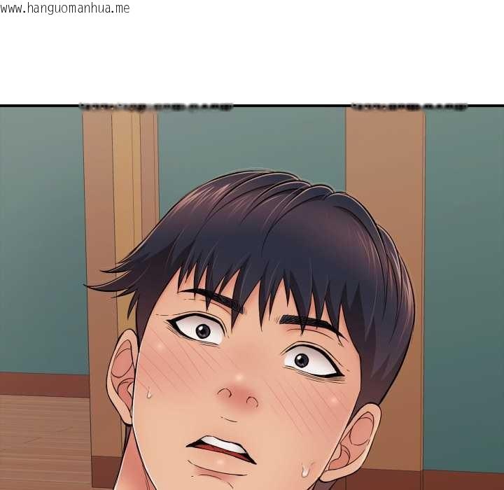 韩国漫画再爱我一次韩漫_再爱我一次-第40话在线免费阅读-韩国漫画-第106张图片