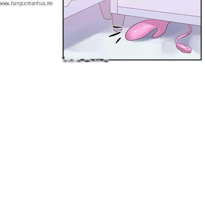 韩国漫画虚拟仙境韩漫_虚拟仙境-第34话在线免费阅读-韩国漫画-第17张图片