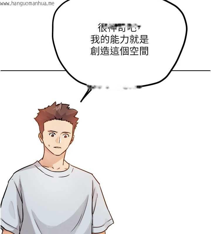 韩国漫画G斗吧!真人肉搏王韩漫_G斗吧!真人肉搏王-第25话-转性后的黑道老大?!在线免费阅读-韩国漫画-第119张图片