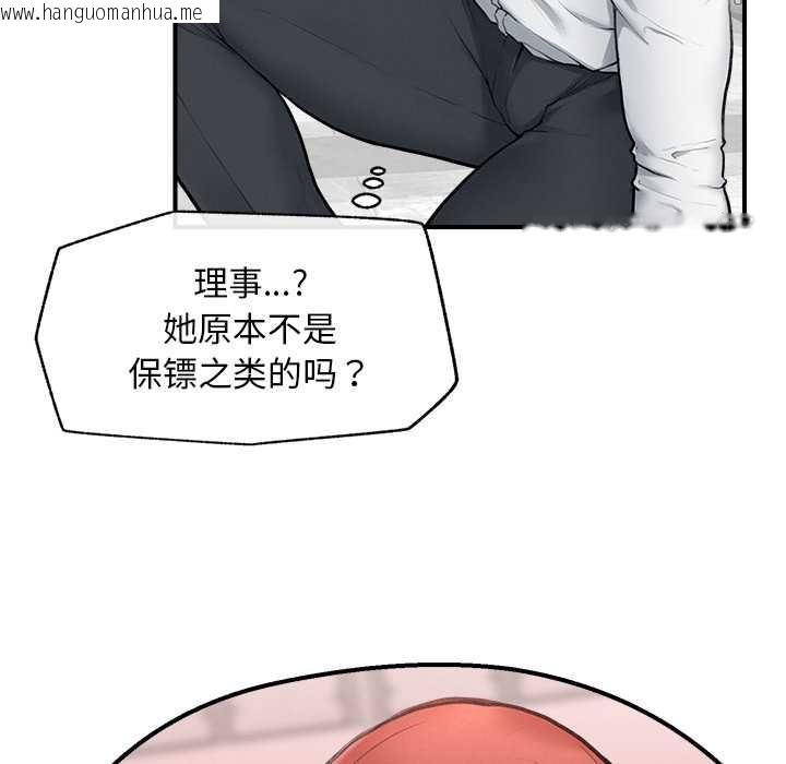 韩国漫画超导体觉醒/超导体大叔韩漫_超导体觉醒/超导体大叔-第12话在线免费阅读-韩国漫画-第27张图片