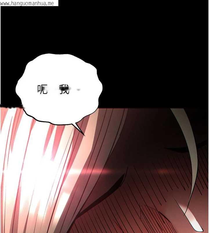 韩国漫画末日雕堡韩漫_末日雕堡-第51话-被迫在家人面前肛交在线免费阅读-韩国漫画-第52张图片