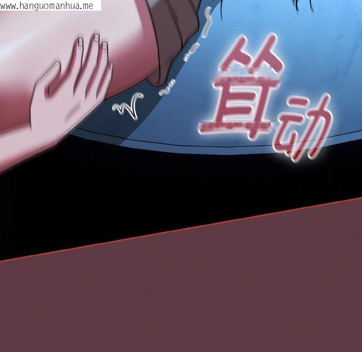 韩国漫画热情拳击馆韩漫_热情拳击馆-第46话在线免费阅读-韩国漫画-第122张图片