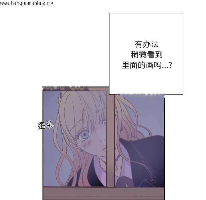 韩国漫画纯洁之罪韩漫_纯洁之罪-第27话在线免费阅读-韩国漫画-第55张图片