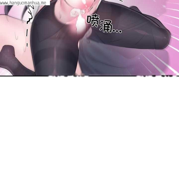 韩国漫画虚拟仙境韩漫_虚拟仙境-第35话在线免费阅读-韩国漫画-第108张图片