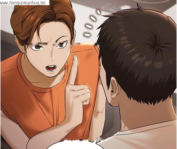 韩国漫画极乐泳池趴韩漫_极乐泳池趴-第3话-在别墅里我就是「皇帝」在线免费阅读-韩国漫画-第60张图片