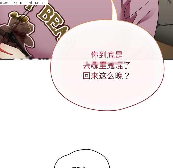 韩国漫画硬也要拍完韩漫_硬也要拍完-第12话在线免费阅读-韩国漫画-第157张图片