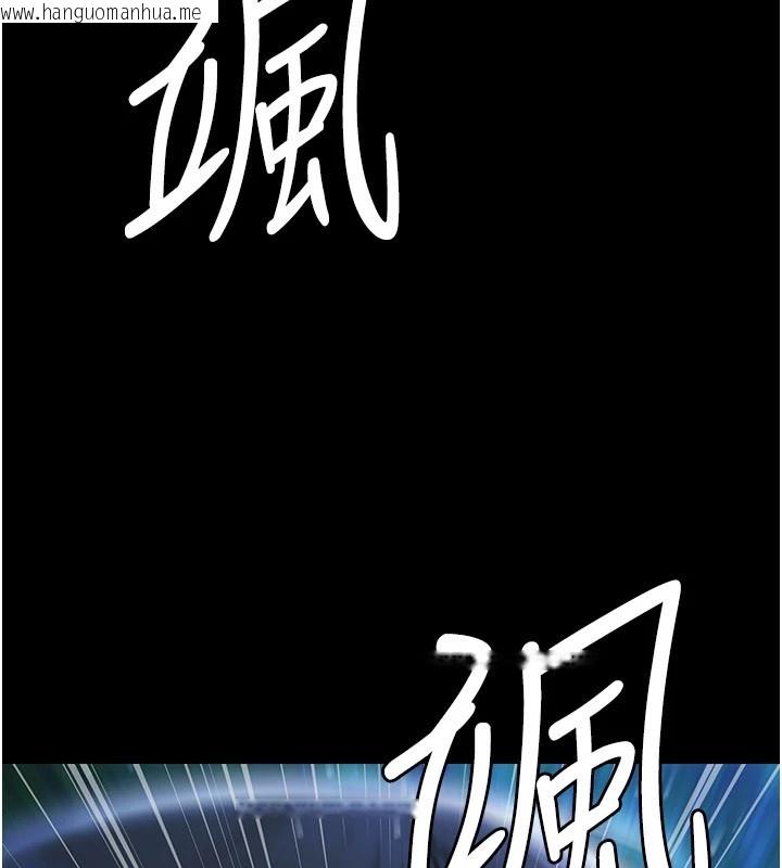 韩国漫画极乐泳池趴韩漫_极乐泳池趴-第1话-上流社会的隐密派对在线免费阅读-韩国漫画-第45张图片