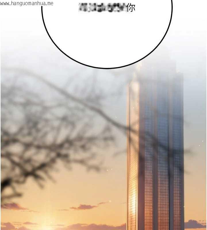 韩国漫画公务员的桃色副业韩漫_公务员的桃色副业-最终话-小孩子才做选择在线免费阅读-韩国漫画-第145张图片