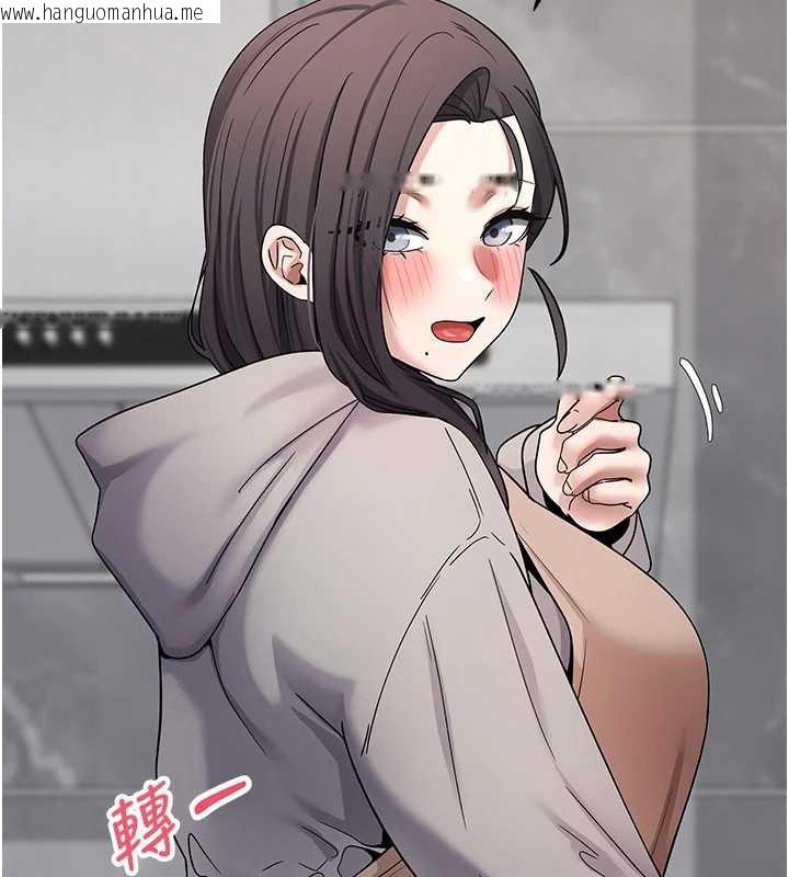 韩国漫画币转人生韩漫_币转人生-第44话-妳穿这样太性感了在线免费阅读-韩国漫画-第167张图片