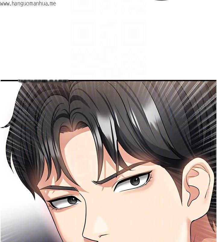 韩国漫画足球型男脱单指南韩漫_足球型男脱单指南-第36话-旁观男友与别人交欢在线免费阅读-韩国漫画-第128张图片