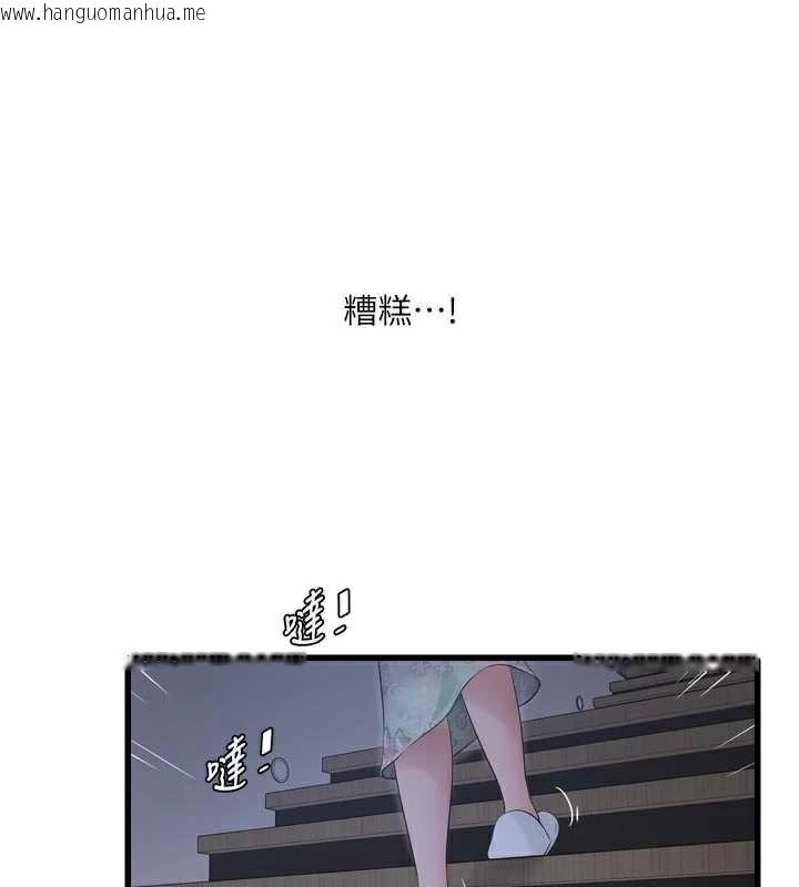 韩国漫画水电工日志韩漫_水电工日志-第108话-我今晚会陪你在线免费阅读-韩国漫画-第43张图片