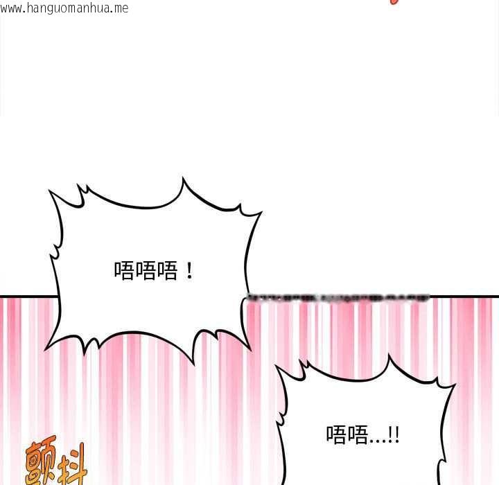 韩国漫画会长家的小儿子韩漫_会长家的小儿子-第37话在线免费阅读-韩国漫画-第58张图片