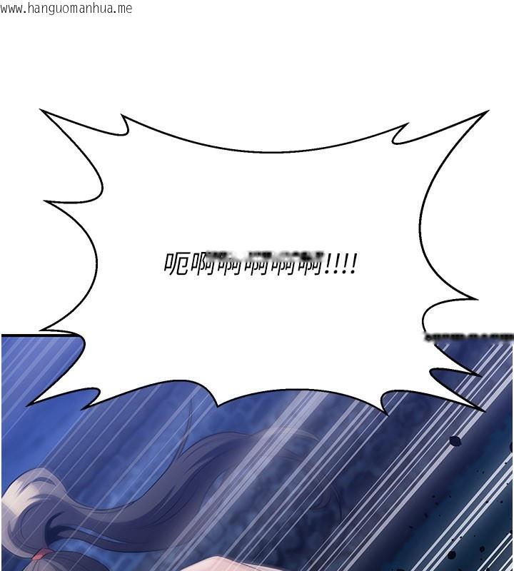 韩国漫画炼欲:色魔再临韩漫_炼欲:色魔再临-第14话-极致痛苦带来极致高潮在线免费阅读-韩国漫画-第161张图片